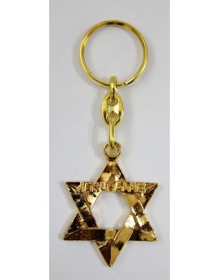 Star of David keychain