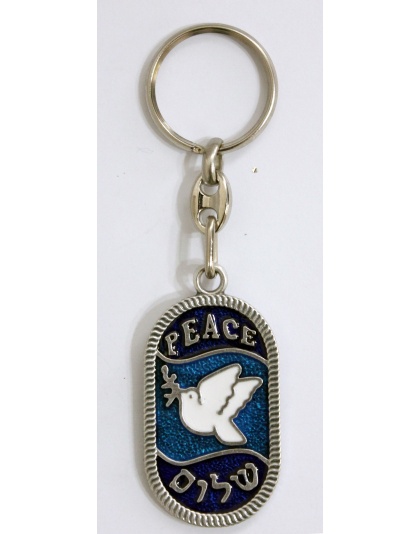 peace shalom key chain
