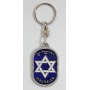 Star of David keychain