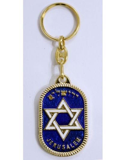 Star of David keychain