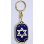Star of David keychain