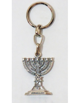 Menorah with the Star of David keychain