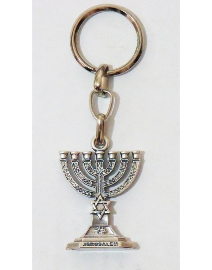 Menorah with the Star of David keychain