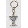 Menorah with the Star of David keychain