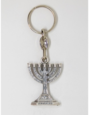 Menorah keychain