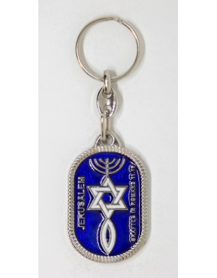 Messianic seal keychain