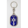 Messianic seal keychain