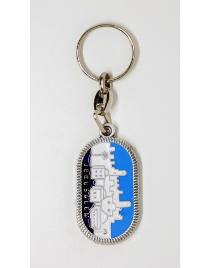 Jerusalem keychain